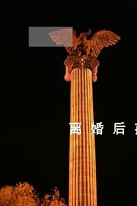离婚后孩子还可以成为受益人吗 离婚后孩子还可以成为受益人吗