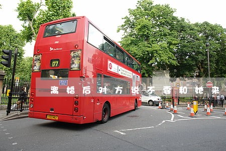 离婚后对方说不要和她来往 离婚后对方说不要和她来往