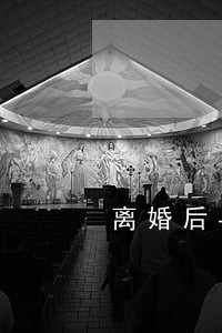 离婚后导致房贷逾期 离婚后导致房贷逾期