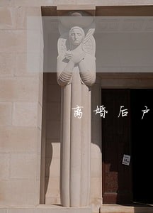 离婚后户口还在男方怎么解决