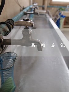 离婚后注意事项和准备 离婚后注意事项和准备