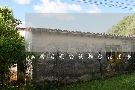 离婚后老公被拘留信用卡逾期 离婚后老公被拘留信用卡逾期