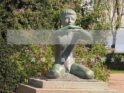 离婚后追回未婚前女友 离婚后追回未婚前女友