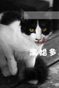 离婚多年后怎样跟女儿联系 离婚多年后怎样跟女儿联系