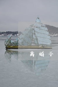 离婚子女抚养协议怎么写才有效 离婚子女抚养协议怎么写才有效