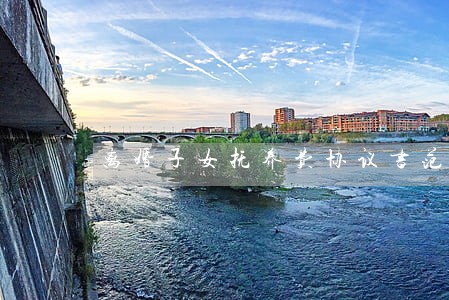 离婚子女抚养费协议书范本简单 离婚子女抚养费协议书范本简单