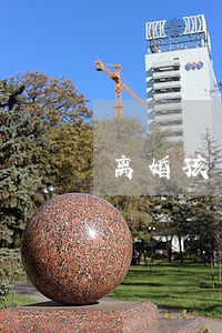 离婚孩子怎么跟父亲相处 离婚孩子怎么跟父亲相处