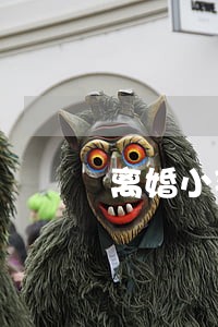 离婚小孩都在妈妈外婆这里带 离婚小孩都在妈妈外婆这里带