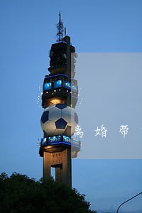 离婚带前女友逛街 离婚带前女友逛街