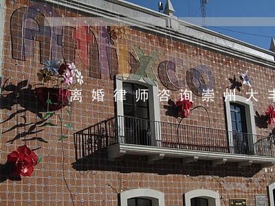 离婚律师咨询崇州大丰 离婚律师咨询崇州大丰