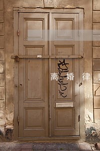 离婚律师哪里请呢 离婚律师哪里请呢