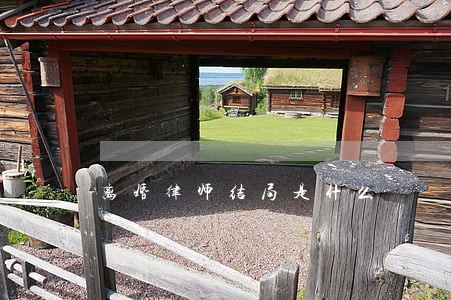 离婚律师结局是什么 离婚律师结局是什么