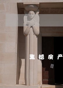 离婚房产分配技巧 离婚房产分配技巧