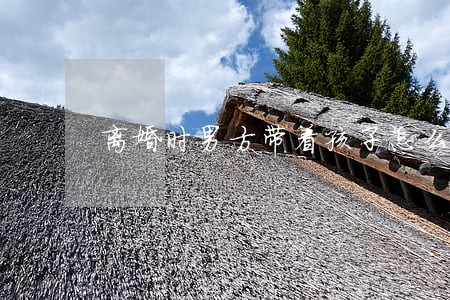 离婚时男方带着孩子怎么办 离婚时男方带着孩子怎么办
