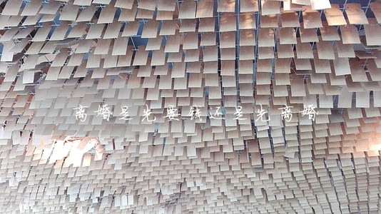 离婚是先要钱还是先离婚 离婚是先要钱还是先离婚