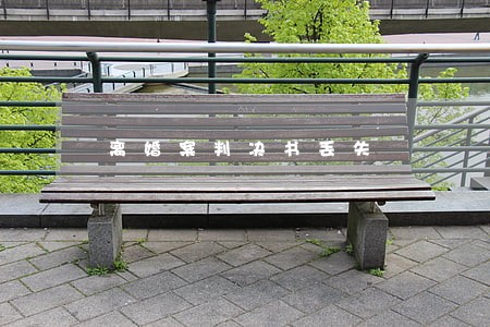 离婚案判决书丢失 离婚案判决书丢失
