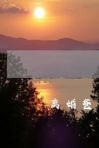 离婚爸爸妈妈怎么看孩子 离婚爸爸妈妈怎么看孩子
