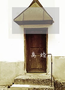 离婚申明签证律师证明