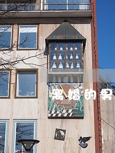 离婚的男人跟前妻坐一桌 离婚的男人跟前妻坐一桌