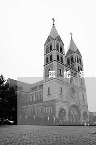 离婚答辩状反请求 离婚答辩状反请求