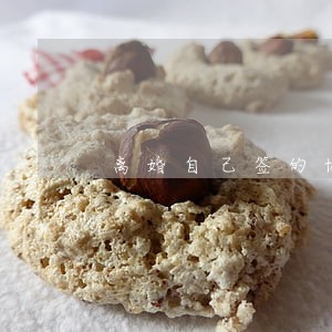 离婚自己签的协议有效吗
