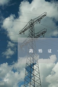 离婚证一寸可以自己贴吗 离婚证一寸可以自己贴吗