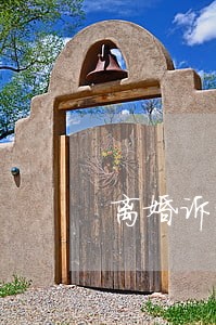 离婚诉讼一审不离二审还要缴费吗 离婚诉讼一审不离二审还要缴费吗