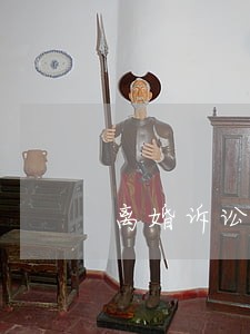 离婚诉讼法律代理人委托书 离婚诉讼法律代理人委托书