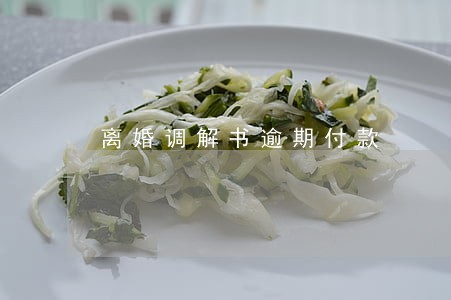 离婚调解书逾期付款 离婚调解书逾期付款