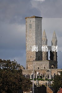 离婚财产律师咨询 离婚财产律师咨询