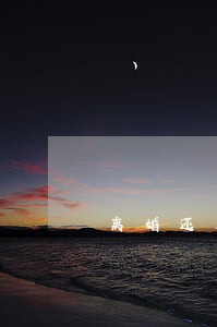 离婚还是很爱前妻 离婚还是很爱前妻