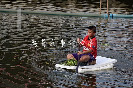 离异民事诉讼书 离异民事诉讼书