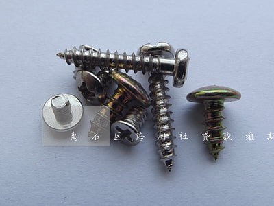 离石区信用社贷款逾期名单 离石区信用社贷款逾期名单