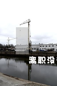 离职没有交接导致发票逾期