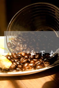 私下卖汽油违法吗 私下卖汽油违法吗