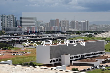 私人债务律师咨询