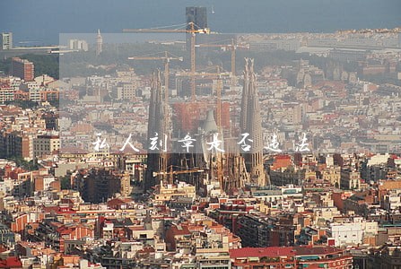 私人刻章是否违法 私人刻章是否违法
