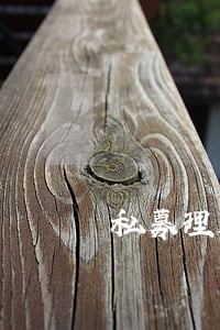 私募理财产品逾期是什么意思 私募理财产品逾期是什么意思