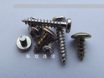 私坟违法 私坟违法