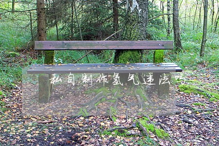 私自制作氢气违法吗