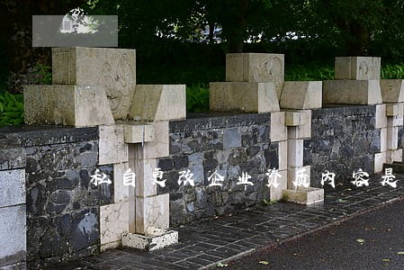 私自更改企业资质内容是否违法 私自更改企业资质内容是否违法