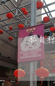 私自种菜违法吗