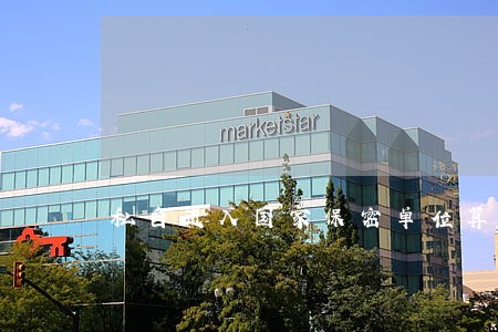 私自进入国家保密单位算违法吗 私自进入国家保密单位算违法吗