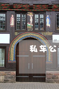 私车公养这是违法吗 私车公养这是违法吗