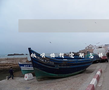 秋呗借钱逾期怎样 秋呗借钱逾期怎样