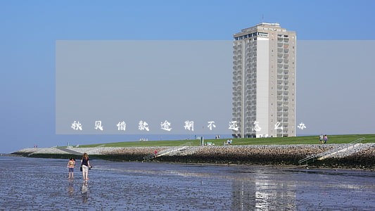 秋贝借款逾期不还怎么办 秋贝借款逾期不还怎么办