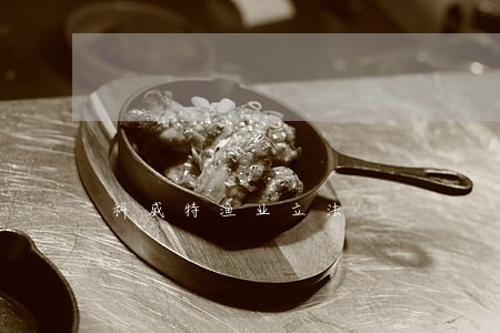科威特渔业立法 科威特渔业立法