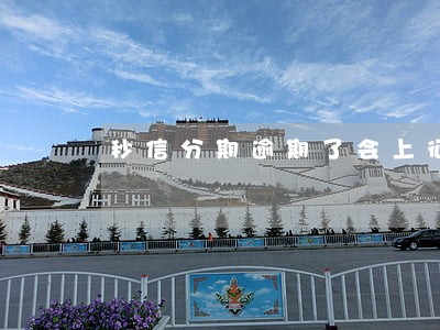 秒信分期逾期了会上征信吗 秒信分期逾期了会上征信吗