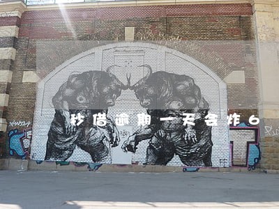 秒借逾期一天会炸6 秒借逾期一天会炸6