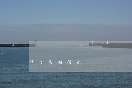 秒借逾期催收 秒借逾期催收